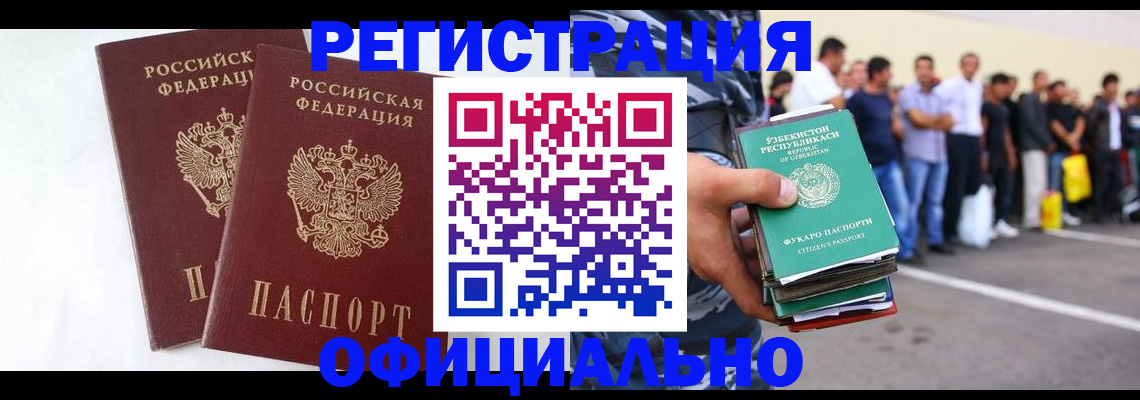регистрация для школы в Зеленодольске