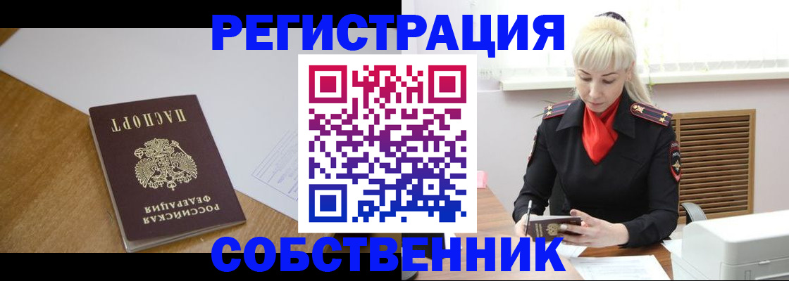 временная регистрация госуслуги в Зеленодольске